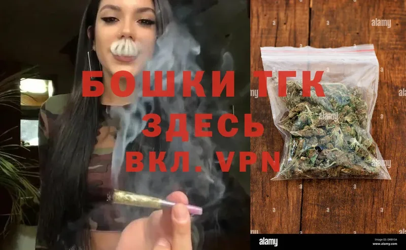 Шишки марихуана THC 21%  хочу наркоту  Челябинск 